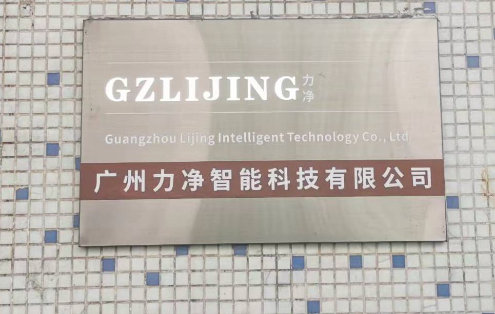 
		广东工业洗衣机厂家-巅峰国际官网智能
		