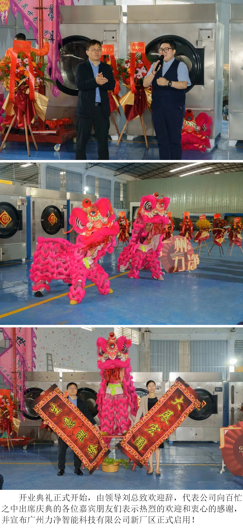 巅峰国际官网-追求康健,你我一起生长