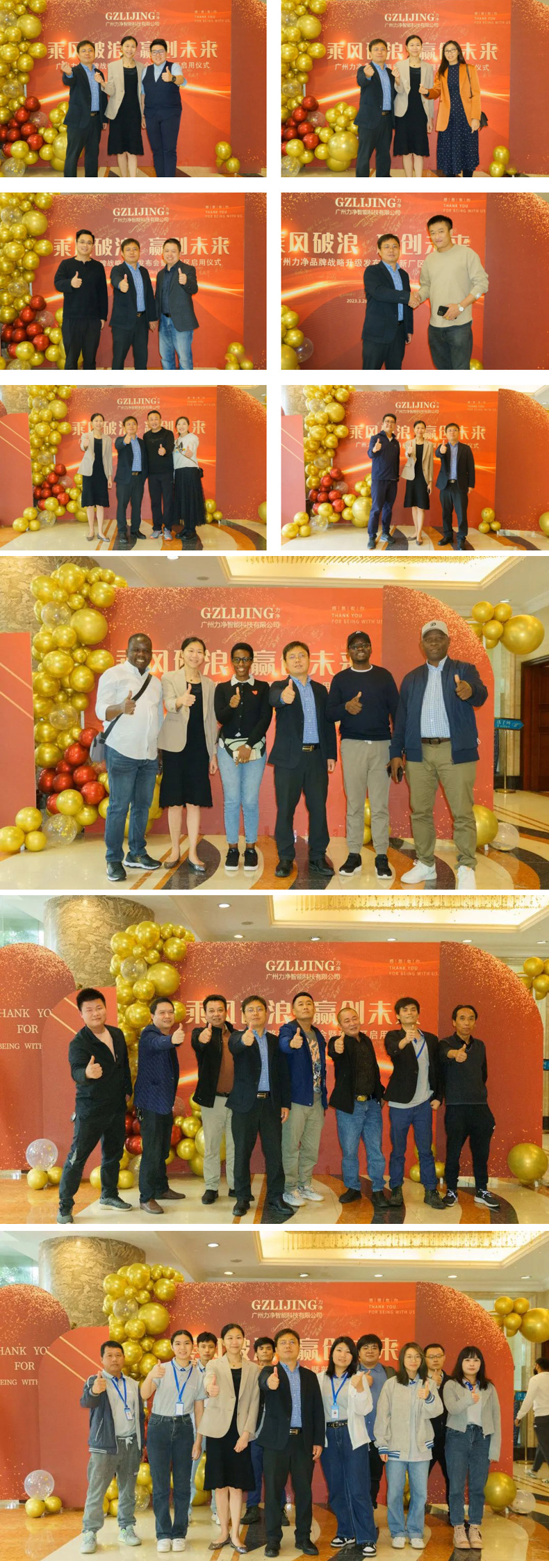 巅峰国际官网-追求康健,你我一起生长