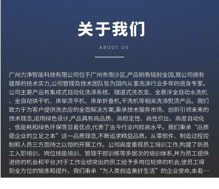 广州巅峰国际官网介绍