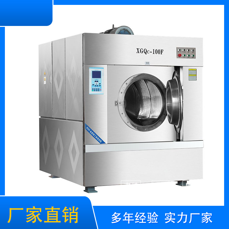 
		大型旅馆洗衣房装备采购注重事项你相识几多呢？？？？？？
		